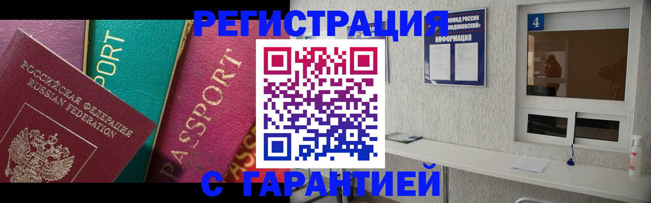 форма 3 в Онеге